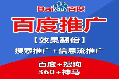 百度推广策略优化，助力企业飞速发展